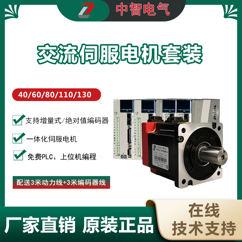 市場上交流伺服驅動器的價格為什么相差這么大？