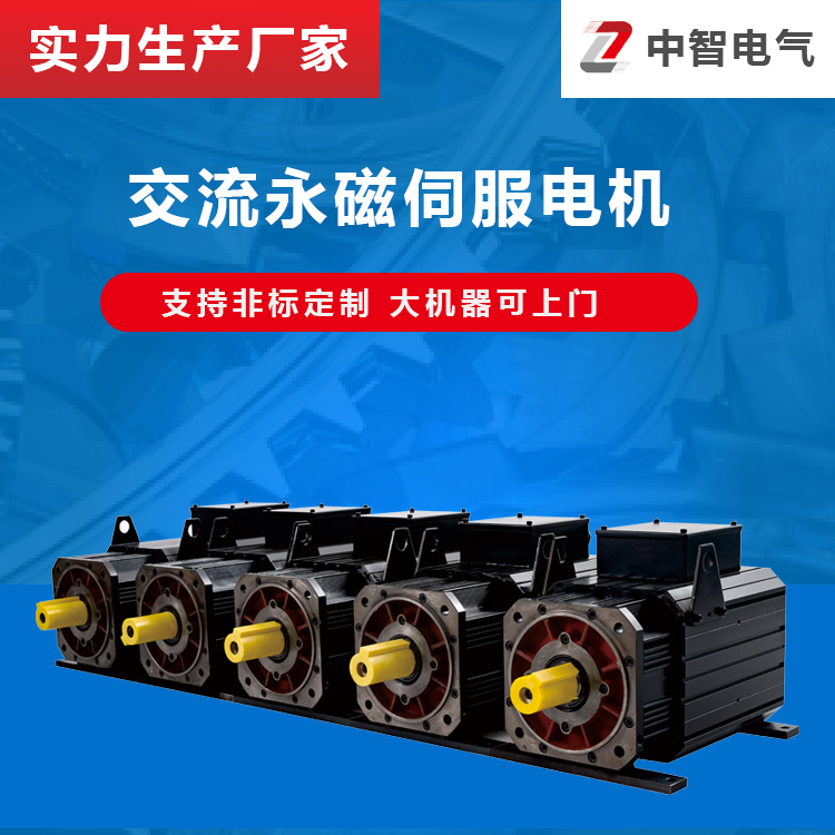 交流伺服電機控制精度高還是和步進電機高？